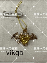 Load image into Gallery viewer, vfkqb - 貴婦人の宝箱