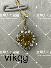 Load image into Gallery viewer, vfkqg - 貴婦人の宝箱