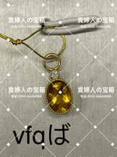 Load image into Gallery viewer, vfqba - 貴婦人の宝箱