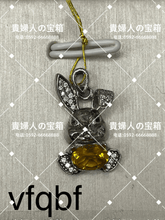 Load image into Gallery viewer, vfqbf - 貴婦人の宝箱