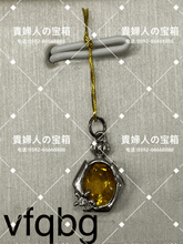 Load image into Gallery viewer, vfqbg - 貴婦人の宝箱