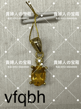 Load image into Gallery viewer, vfqbh - 貴婦人の宝箱