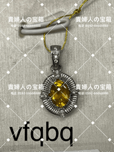 Load image into Gallery viewer, vfqbq - 貴婦人の宝箱