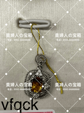Load image into Gallery viewer, vfqck - 貴婦人の宝箱