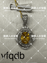 Load image into Gallery viewer, vfqdb - 貴婦人の宝箱
