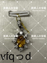 Load image into Gallery viewer, vfqdd - 貴婦人の宝箱