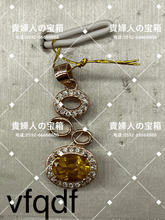 Load image into Gallery viewer, vfqdf - 貴婦人の宝箱