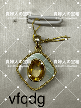 Load image into Gallery viewer, vfqdg - 貴婦人の宝箱