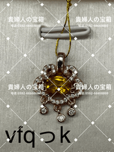 Load image into Gallery viewer, vfqdk - 貴婦人の宝箱
