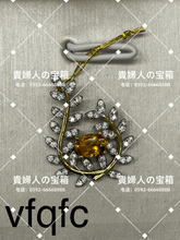 Load image into Gallery viewer, vfqfc - 貴婦人の宝箱