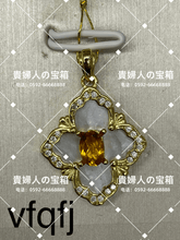 Load image into Gallery viewer, vfqfj - 貴婦人の宝箱