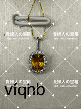 Load image into Gallery viewer, vfqhb - 貴婦人の宝箱