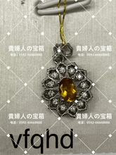Load image into Gallery viewer, vfqhd - 貴婦人の宝箱