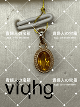 Load image into Gallery viewer, vfqhg - 貴婦人の宝箱