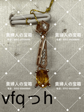 Load image into Gallery viewer, vfqhh - 貴婦人の宝箱