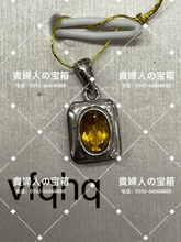Load image into Gallery viewer, vfqhq - 貴婦人の宝箱