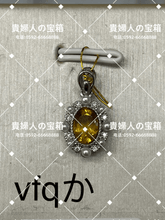 Load image into Gallery viewer, vfqka - 貴婦人の宝箱