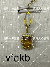 Load image into Gallery viewer, vfqkb - 貴婦人の宝箱