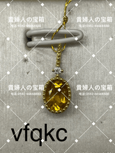 Load image into Gallery viewer, vfqkc - 貴婦人の宝箱