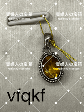 Load image into Gallery viewer, vfqkf - 貴婦人の宝箱