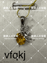 Load image into Gallery viewer, vfqkj - 貴婦人の宝箱