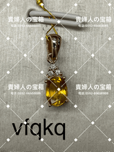 Load image into Gallery viewer, vfqkq - 貴婦人の宝箱