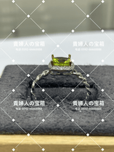 Load image into Gallery viewer, vqaaa - 貴婦人の宝箱