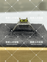 Load image into Gallery viewer, vqaab - 貴婦人の宝箱