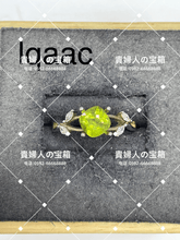 Load image into Gallery viewer, vqaac - 貴婦人の宝箱