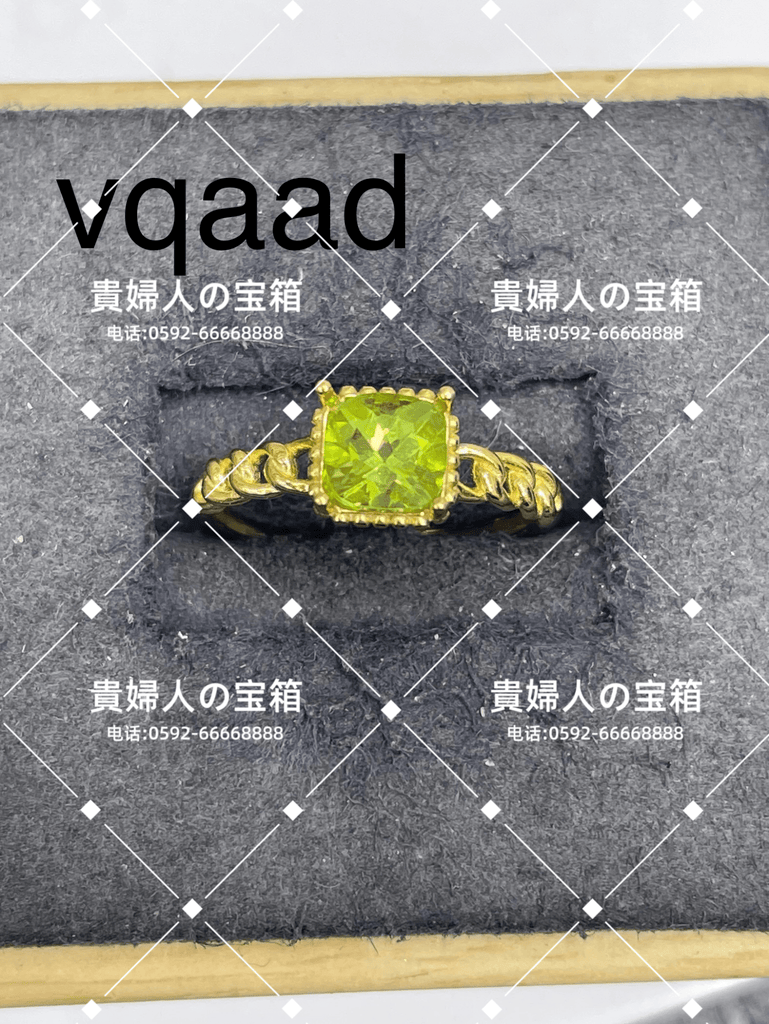 vqaad - 貴婦人の宝箱