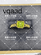 Load image into Gallery viewer, vqaad - 貴婦人の宝箱