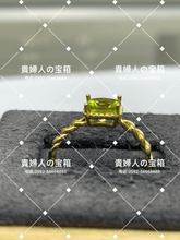 Load image into Gallery viewer, vqaad - 貴婦人の宝箱