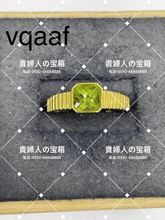 Load image into Gallery viewer, vqaaf - 貴婦人の宝箱