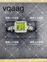 Load image into Gallery viewer, vqaag - 貴婦人の宝箱