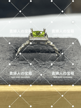 Load image into Gallery viewer, vqaag - 貴婦人の宝箱