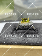 Load image into Gallery viewer, vqaaj - 貴婦人の宝箱