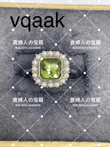 vqaak - 貴婦人の宝箱