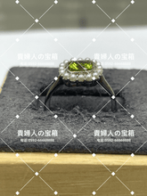 Load image into Gallery viewer, vqaak - 貴婦人の宝箱