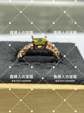 Load image into Gallery viewer, vqaaq - 貴婦人の宝箱