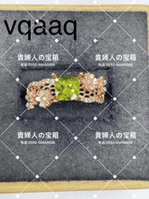 Load image into Gallery viewer, vqaaq - 貴婦人の宝箱