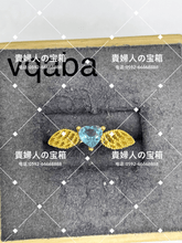 Load image into Gallery viewer, vqaba - 貴婦人の宝箱