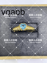 Load image into Gallery viewer, vqabb - 貴婦人の宝箱