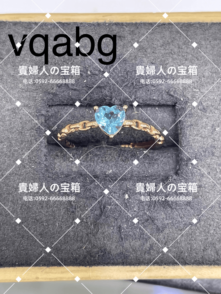 vqabg - 貴婦人の宝箱