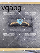 Load image into Gallery viewer, vqabg - 貴婦人の宝箱