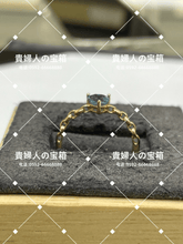 Load image into Gallery viewer, vqabg - 貴婦人の宝箱