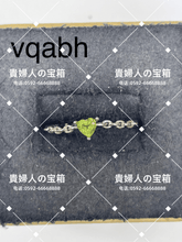 Load image into Gallery viewer, vqabh - 貴婦人の宝箱