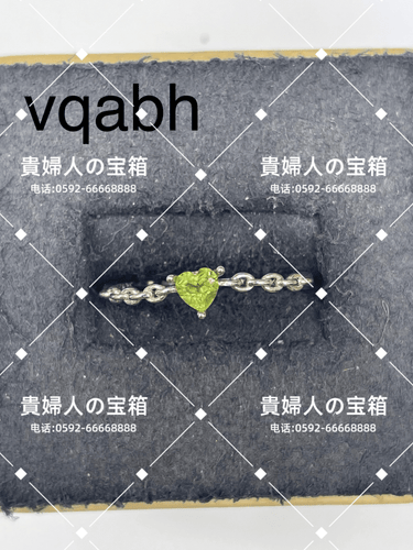 vqabh - 貴婦人の宝箱