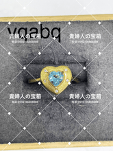 Load image into Gallery viewer, vqabq - 貴婦人の宝箱