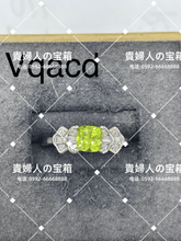 Load image into Gallery viewer, vqacd - 貴婦人の宝箱