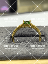Load image into Gallery viewer, vqacj - 貴婦人の宝箱